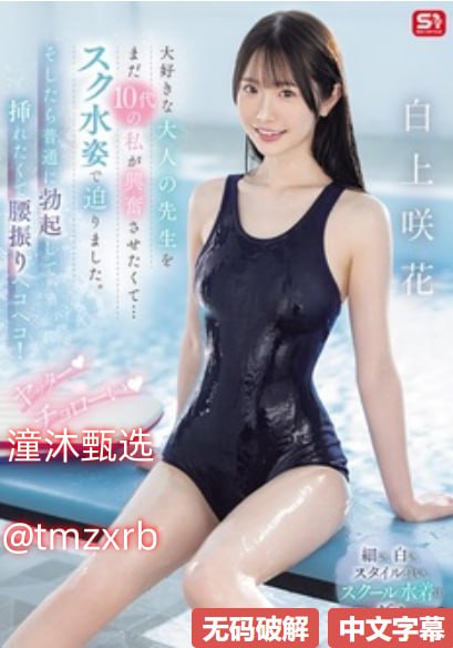 中文字幕人成乱码app,メイリン モデルコレクション メ,观看免费无删减完整版