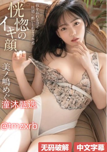 国产黄色a级最大級のアダルトポータル完整版...
