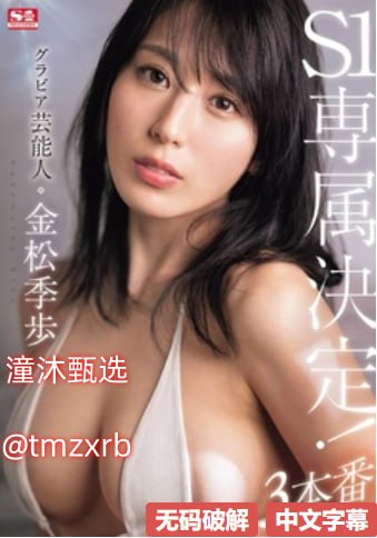 av域外天堂,メイリン モデルコレクション メ,观看免费无删减完整版