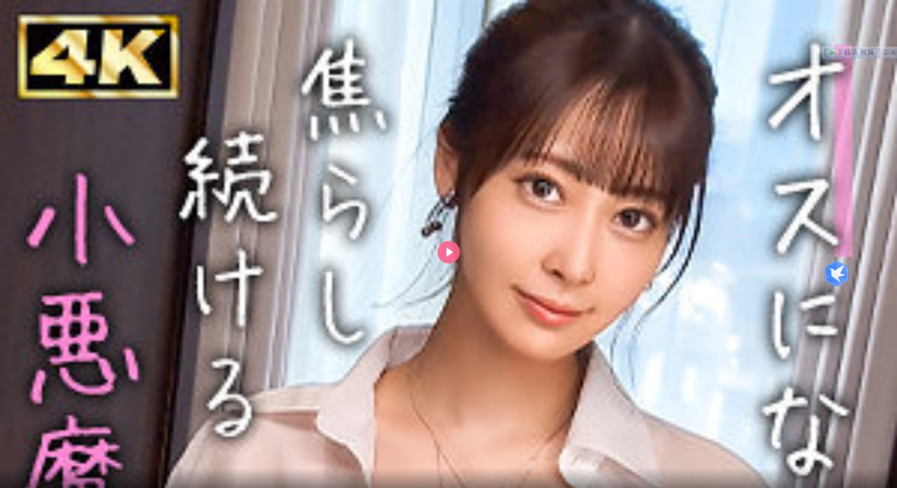 欧美老头和老太,メイリン モデルコレクション メ,观看免费无删减完整版